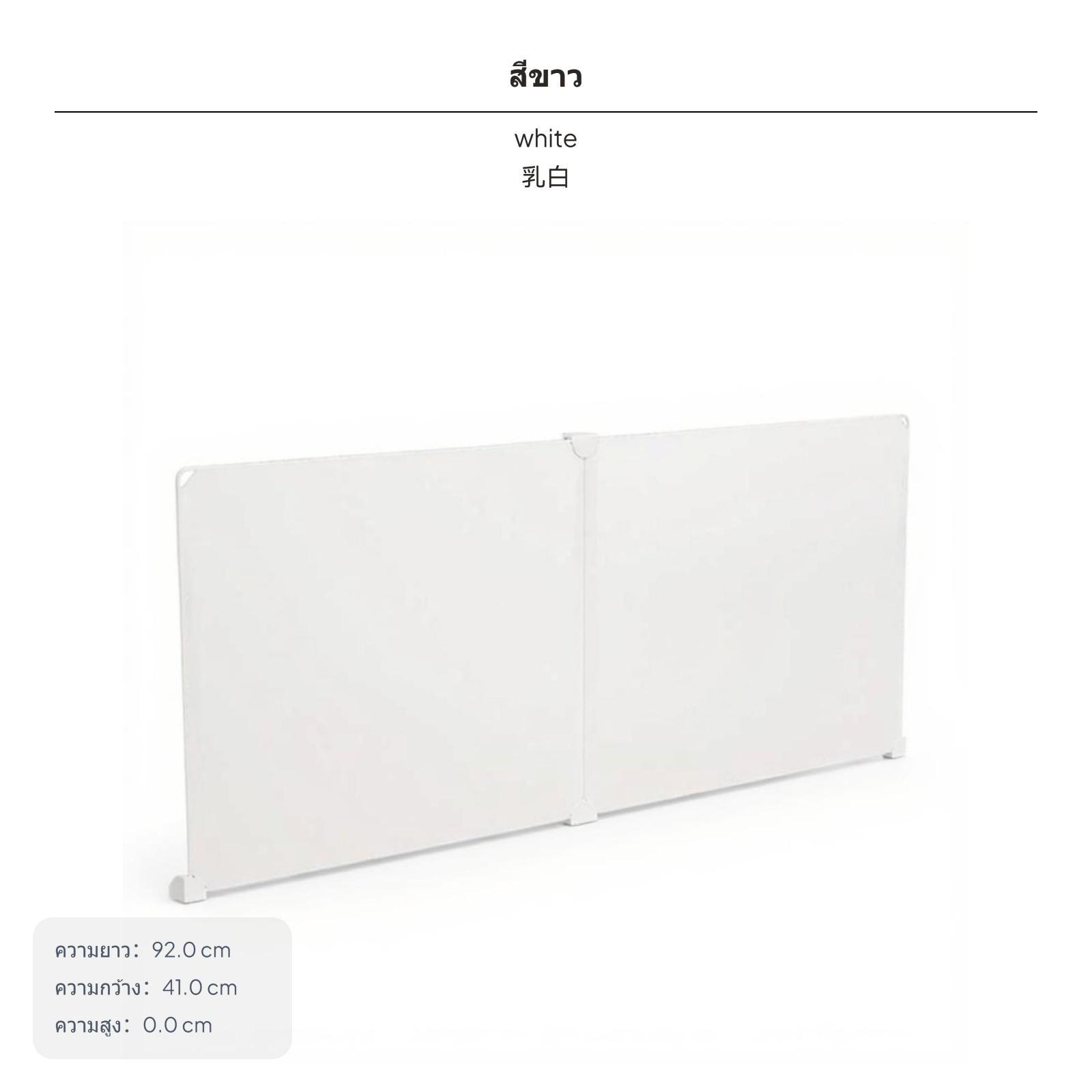 Partition Screen Divider - Cloison de bureau en plastique, écran