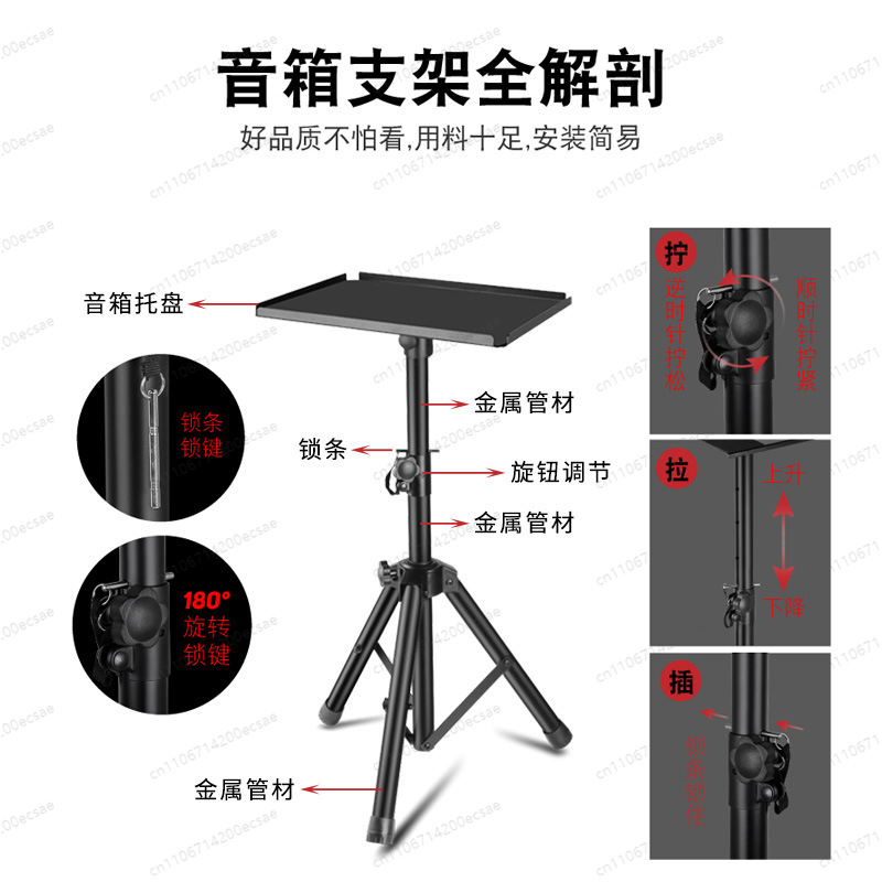 Support d'enceinte LKT-730A do - Monitor Stand avis et prix