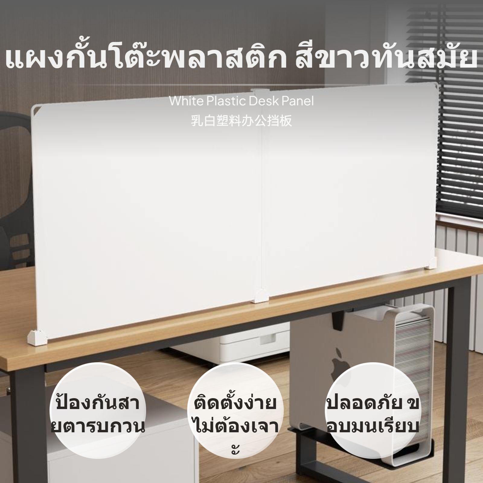 Panneau de séparation pliable  - Partition Screen Divider avis et prix