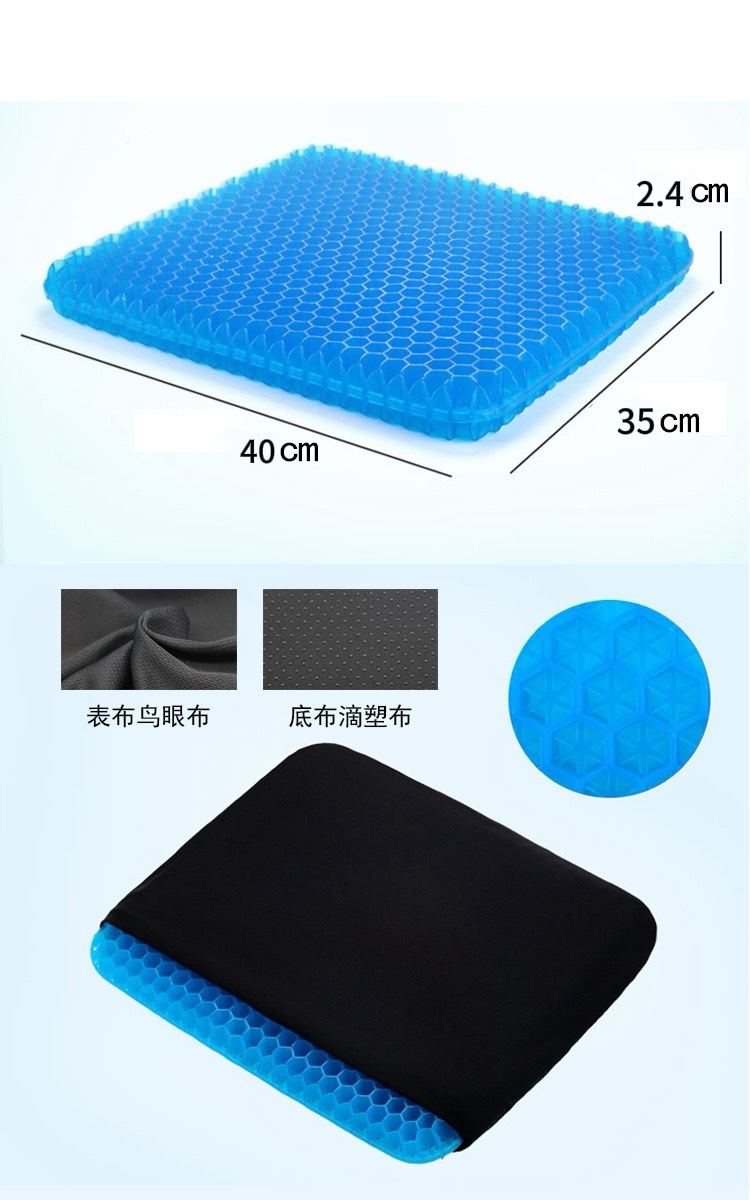 Coussin de siège en gel rafraî - Office Chair Cushion avis et prix